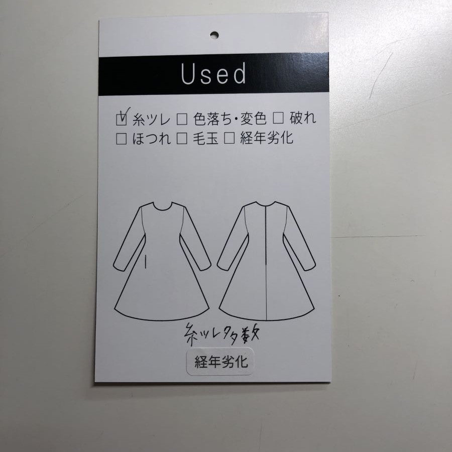 デジタルフラワー ワンピース(Mサイズ/イエロー/soareak(ソアリーク))USED