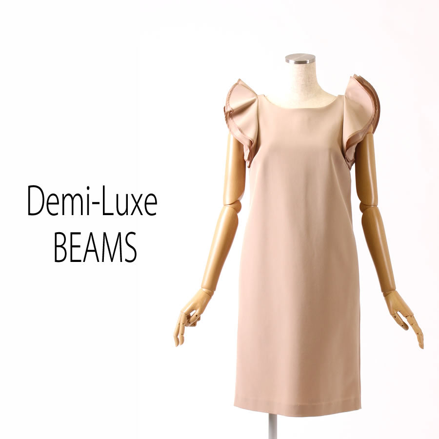 ラッフルスリーブ ワンピース(Mサイズ/ベージュ/Demi-Luxe BEAMS(デミルクス ビームス))USED