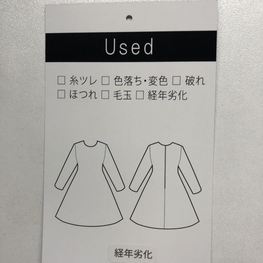 ラッフルスリーブ ワンピース(Mサイズ/ベージュ/Demi-Luxe BEAMS(デミルクス ビームス))USED