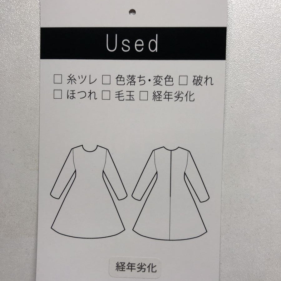 グログランカットソー 襟ビジュードレス(Mサイズ/ブラック/Jines(ジネス))USED