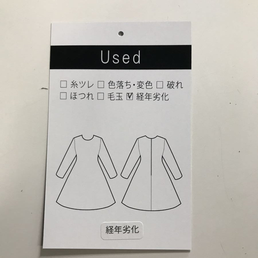 シャンタン バルーン変化 リボンベルト付き 裾2WAY ドレス(Mサイズ/ネイビー/Jines(ジネス))USED
