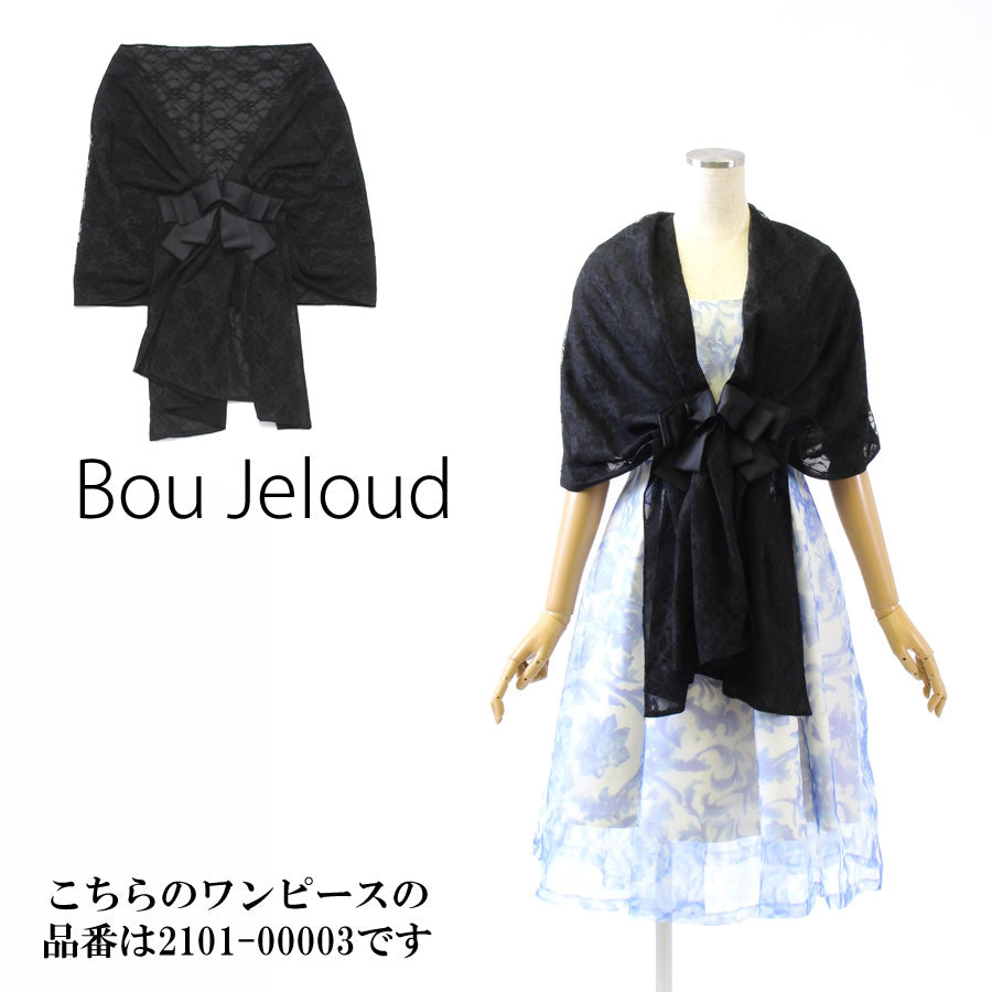 グログランリボン付 ショール(Mサイズ/ブラック/Bou Jeloud(ブージュルード))USED