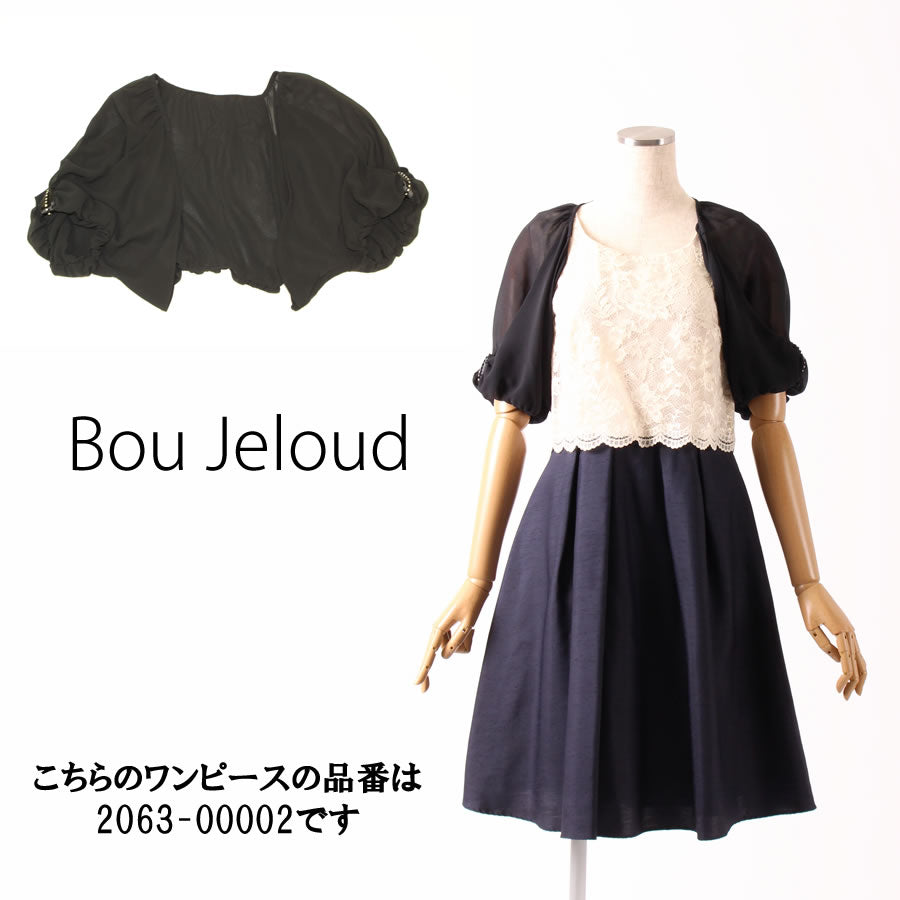袖ビジュー シフォン ボレロ(Mサイズ/ブラック/Bou Jeloud(ブージュルード))USED
