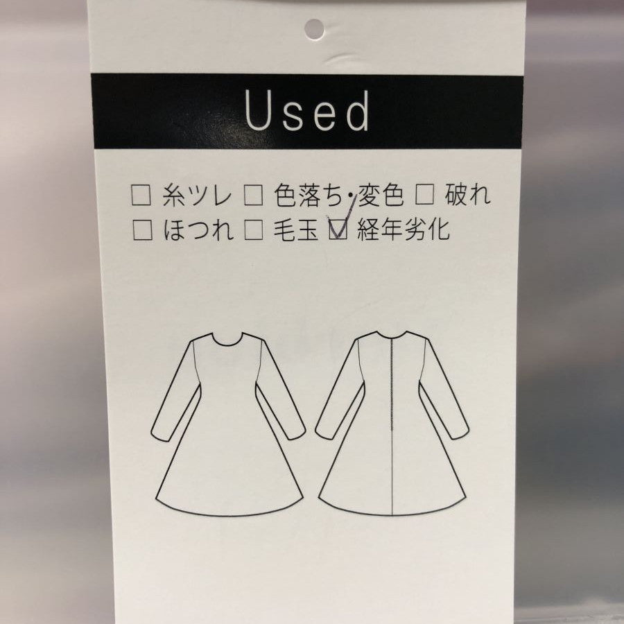 バナナ柄 ティアードOP(Mサイズ/ブルー・水色/Bou Jeloud(ブージュルード))USED