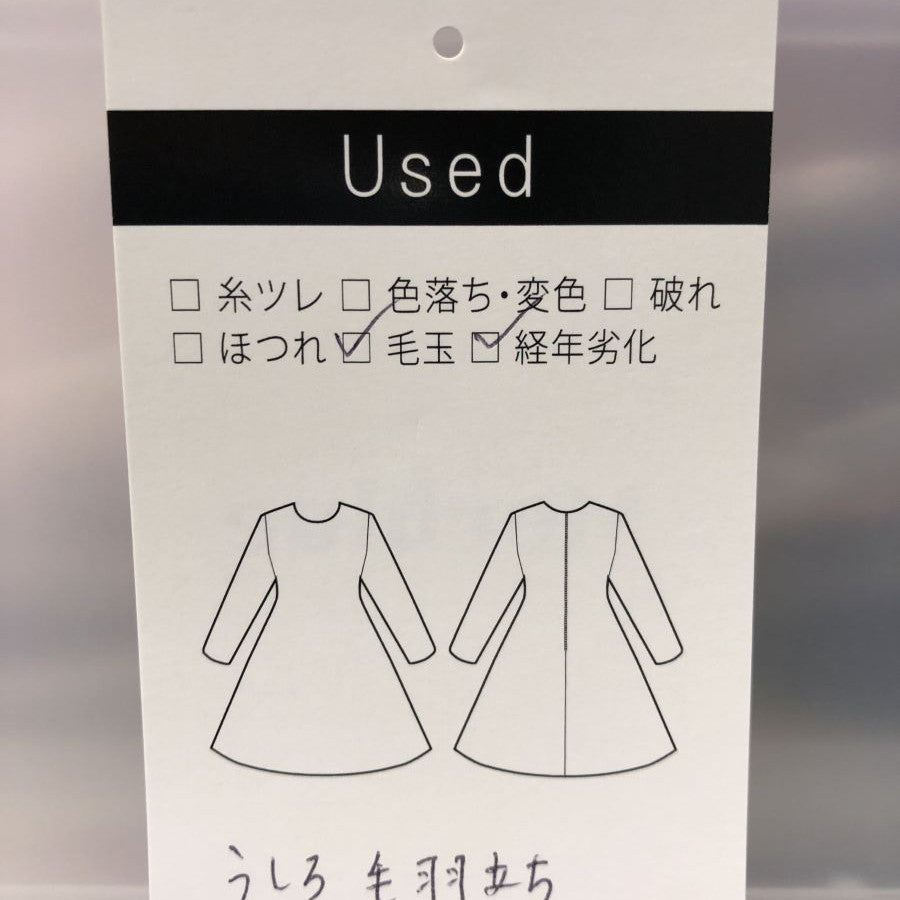 ボタニカル柄風タックワンピース(Mサイズ/ベージュ/Bou Jeloud(ブージュルード))USED