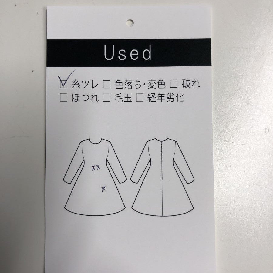 ドレープ ワンピース(Mサイズ/ネイビー/Modify(モディファイ))USED