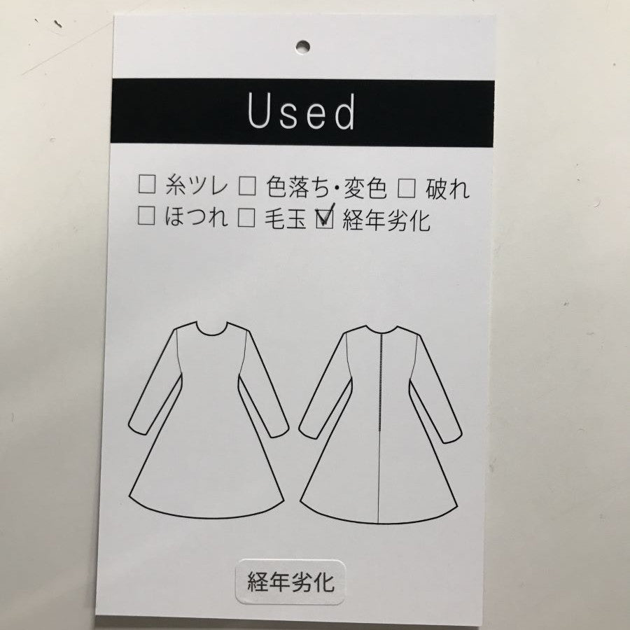 ライトシャンタン ノースリーブワンピース(Mサイズ/ネイビー/Dear Princess(ディアプリンセス))USED