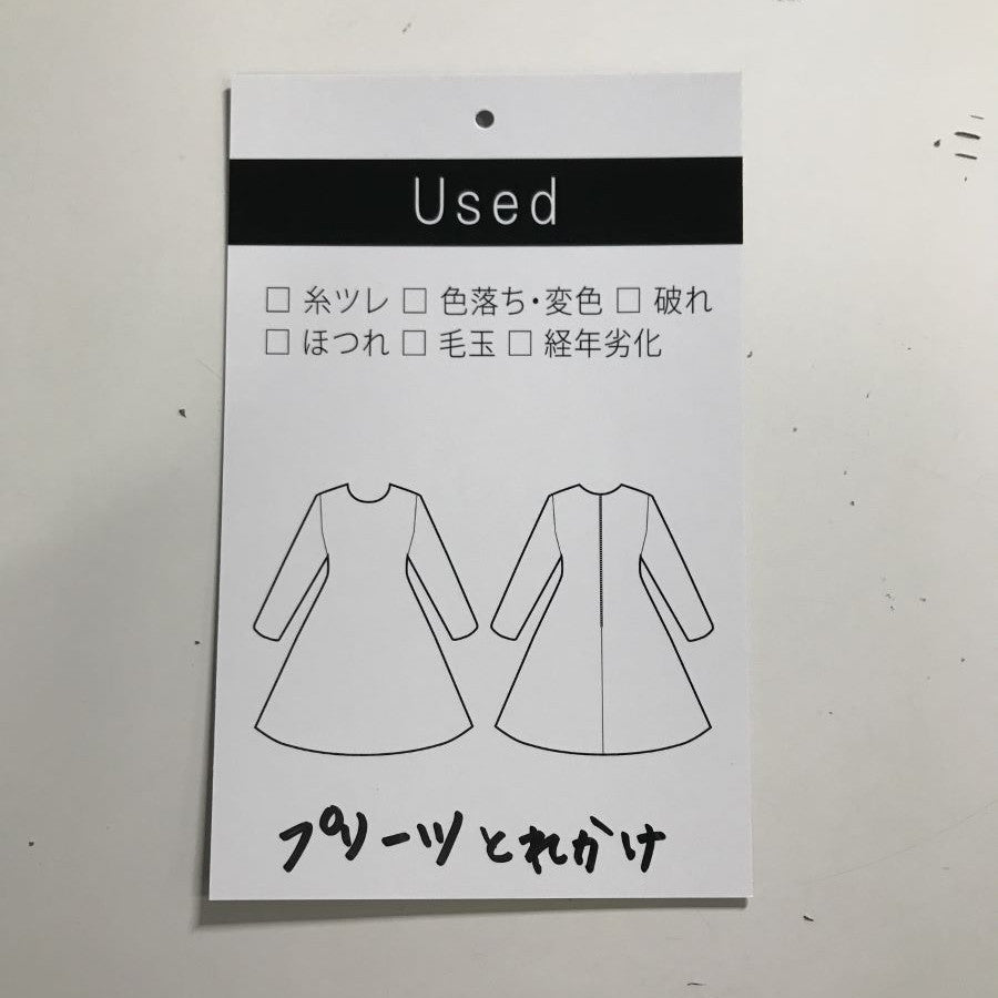 ヴィーネポンチプリーツ切り替えワンピース(Sサイズ/ベージュ/Dear Princess(ディアプリンセス))