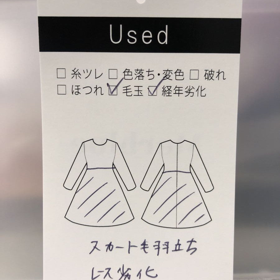 2/48サージレース切り替えワンピース(Sサイズ/ベージュ/Dear Princess(ディアプリンセス))