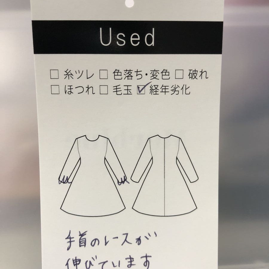 レースコンビワンピース(Mサイズ/ネイビー/Emilyan(エミリアン))USED