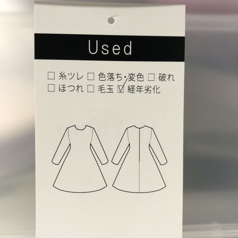 ドット柄 ウエストリボン ワンピース(Lサイズ/ブラック/MaxMara(マックスマーラ))
