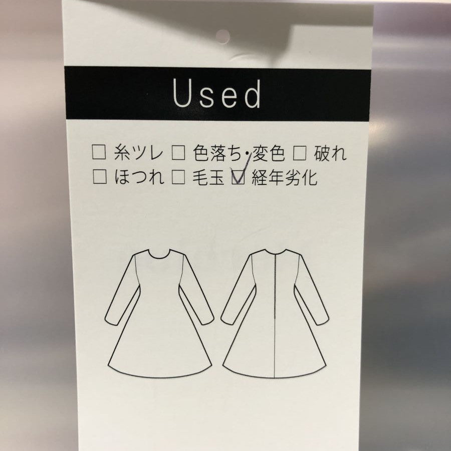 小梅ガウン ワンピース(Fサイズ/グリーン/ふりふ(フリフ))USED