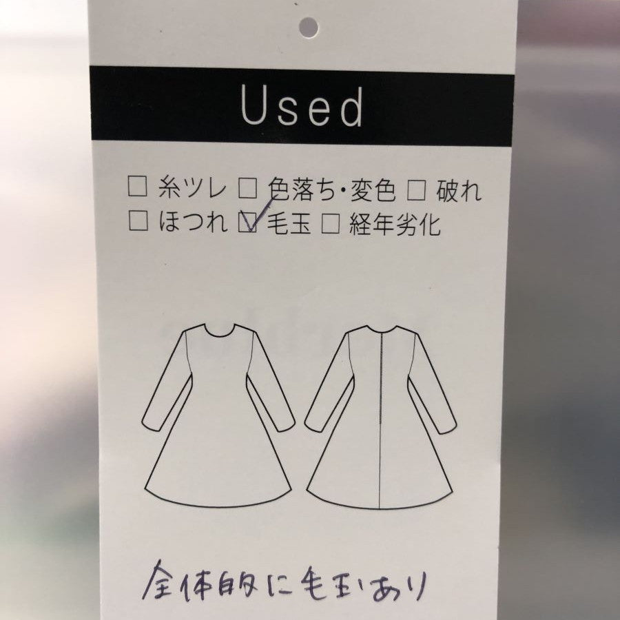 フラワープリントワンピース(Sサイズ/ブラウン/nano・universe( ウィメンズ ナノユニバース))USED