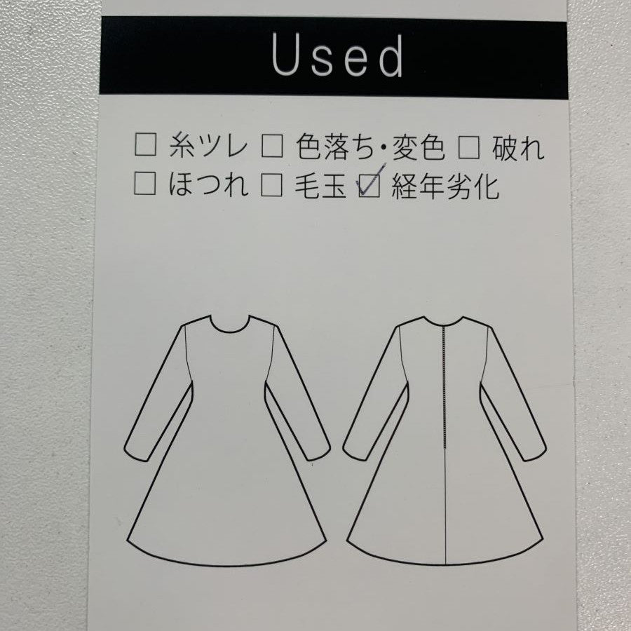 バランサ配色 ストレートワンピース(Mサイズ/ブラウン/Karl Park Lane(カール パークレーン))USED