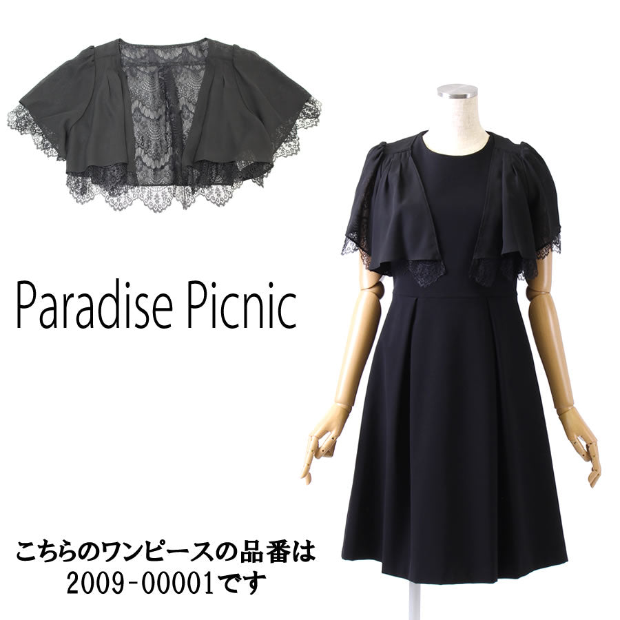 レース+シフォン ボレロ(Mサイズ/ブラック/Paradise Picnic(パラダイスピクニック))USED