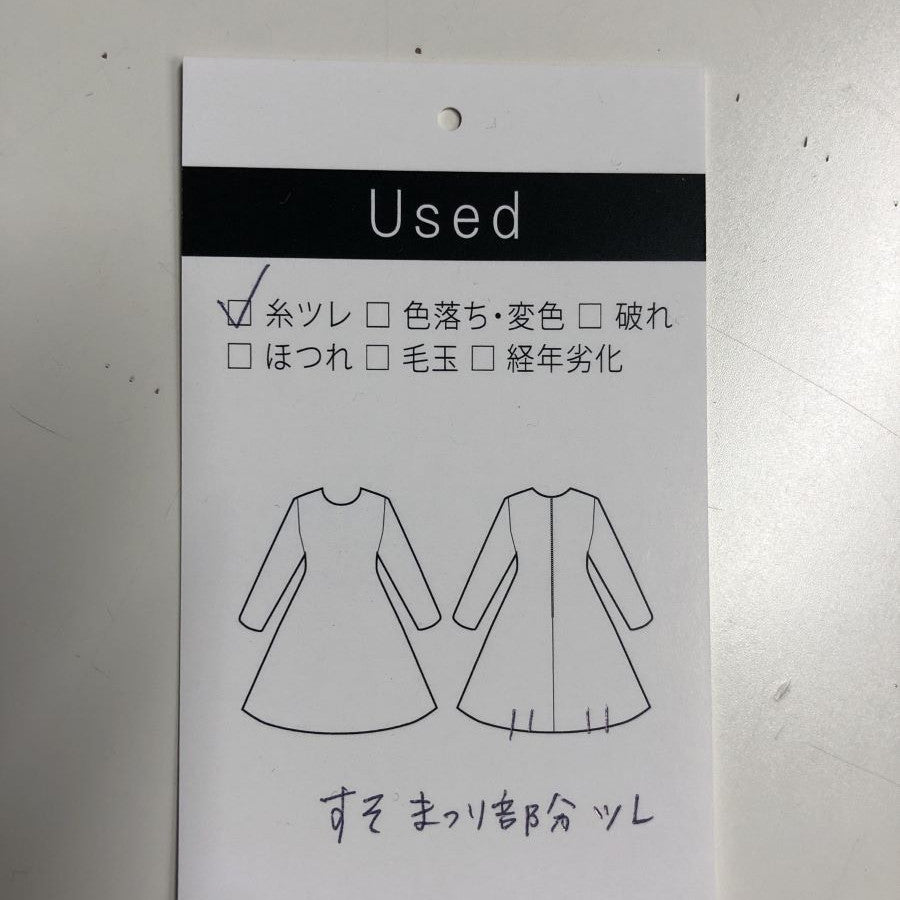 DOUBLE LAYER ONE PIECE(Sサイズ/グレー/CLANE(クラネ))USED