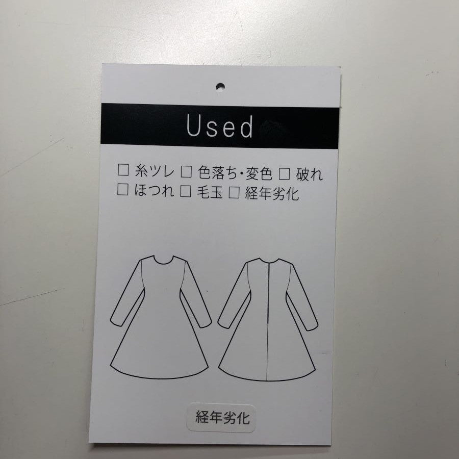 コットンツイード ノースリーブ ワンピース(Sサイズ/ネイビー/BEAMS LIGHTS Women's(ビームスライツ ウィメンズ))USED