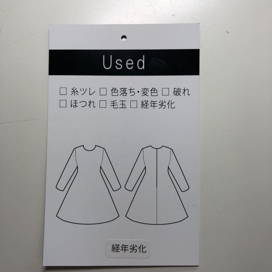 コットンツイード ノースリーブ ワンピース(Sサイズ/ネイビー/BEAMS LIGHTS Women's(ビームスライツ ウィメンズ))USED