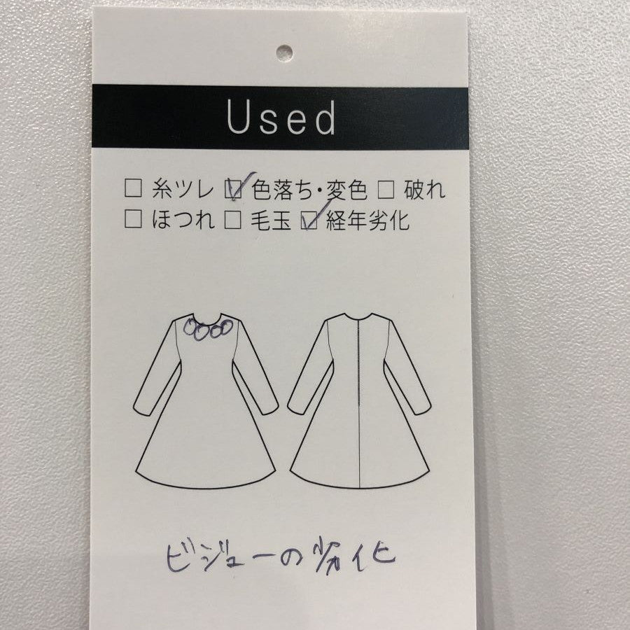 ミドル丈ワンピース(Mサイズ/ネイビー/Dorry Doll(ドリドール))USED