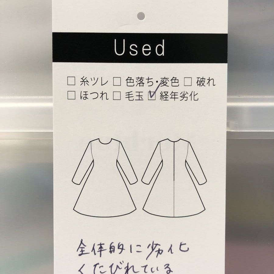 ノーカラージャケット(Mサイズ/ベージュ/自由区(ジユウク))