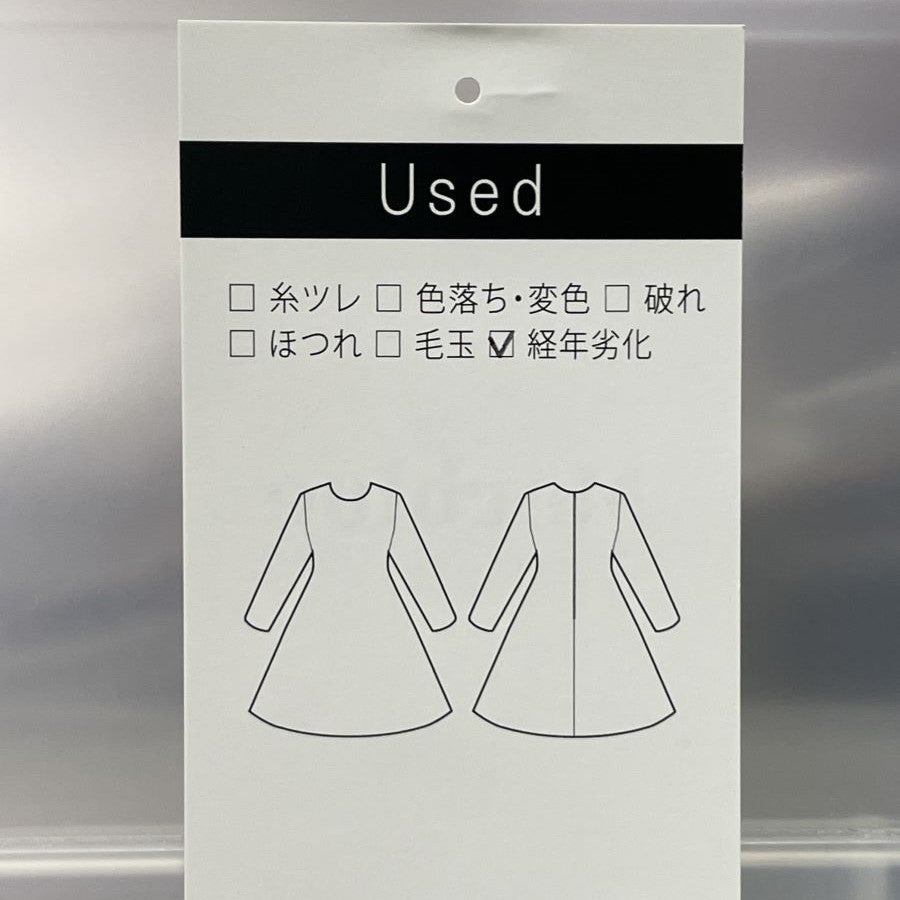 ノーカラージャケット(Mサイズ/ベージュ/自由区(ジユウク))USED