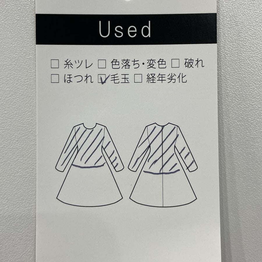 ファンシーツイード ノーカラージャケット(Lサイズ/ネイビー/自由区(ジユウク))USED