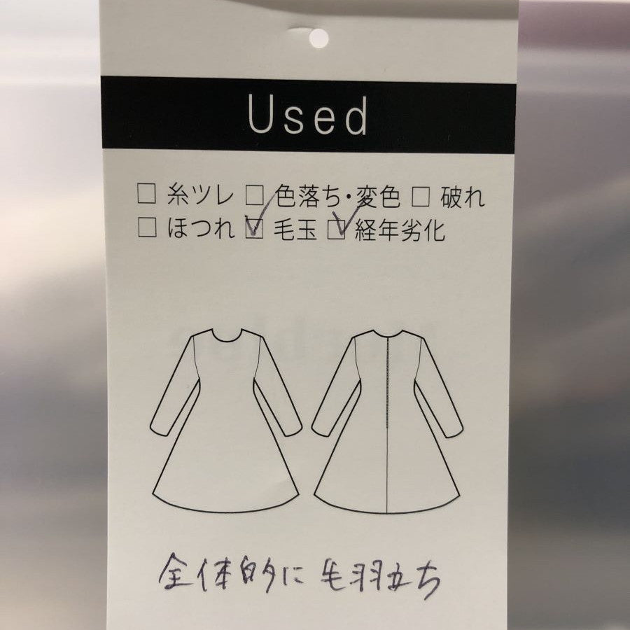 ファンシーツイード ノーカラージャケット(Mサイズ/ネイビー/自由区(ジユウク))USED