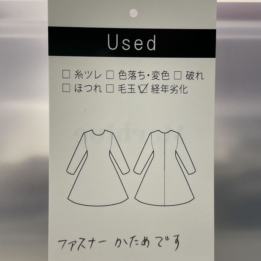 チェック ツイードドレス(Lサイズ/ブラック/TO BE CHIC(トゥービーシック))USED