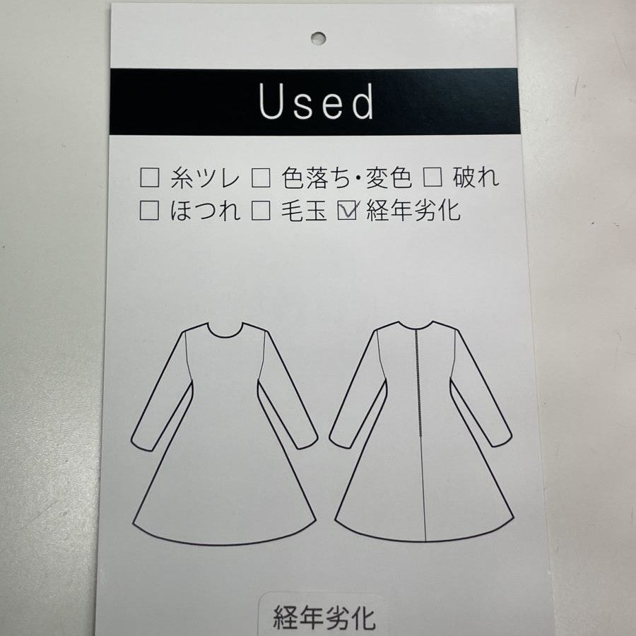 ファンシーツイード ノーカラー ジャケット ショート丈(Lサイズ/ホワイト/TO BE CHIC(トゥービーシック))USED