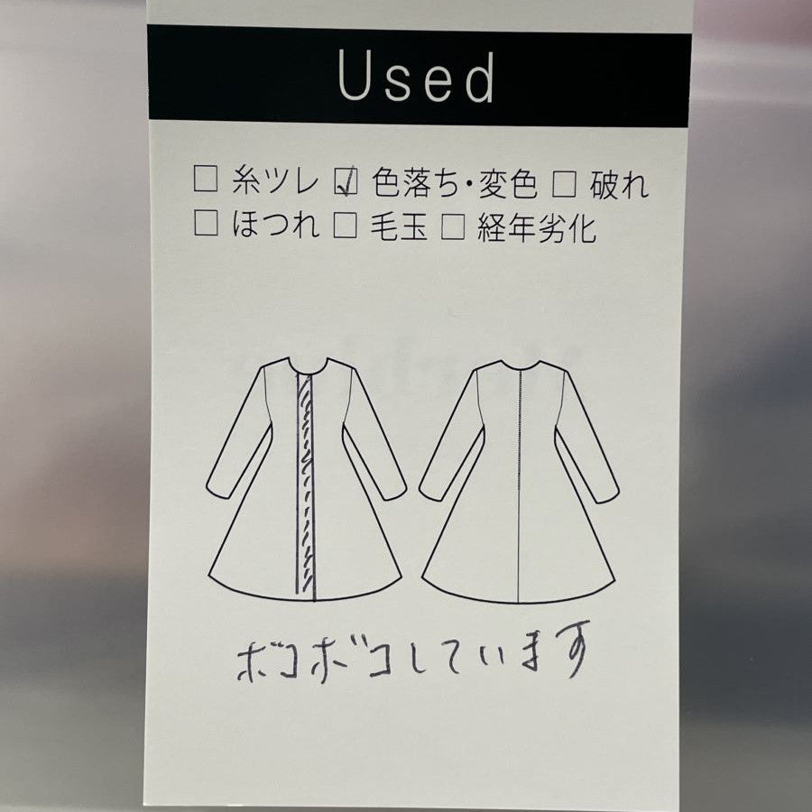 リヨセルシャンブレーツイルドレス(Sサイズ/ネイビー/TO BE CHIC(トゥービーシック)),夏,USED