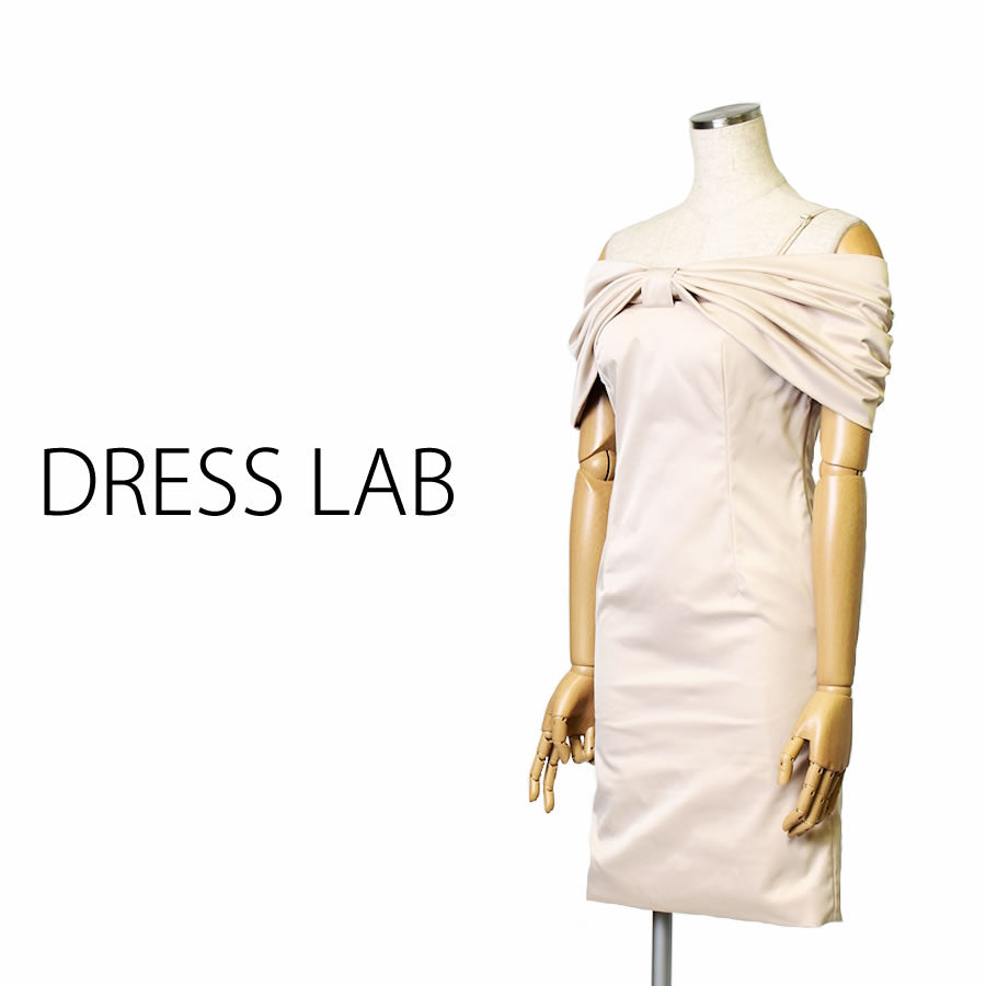 リボン オフショル タイト パーティードレス(Sサイズ/ベージュ/DRESS LAB(ドレスラボ))USED