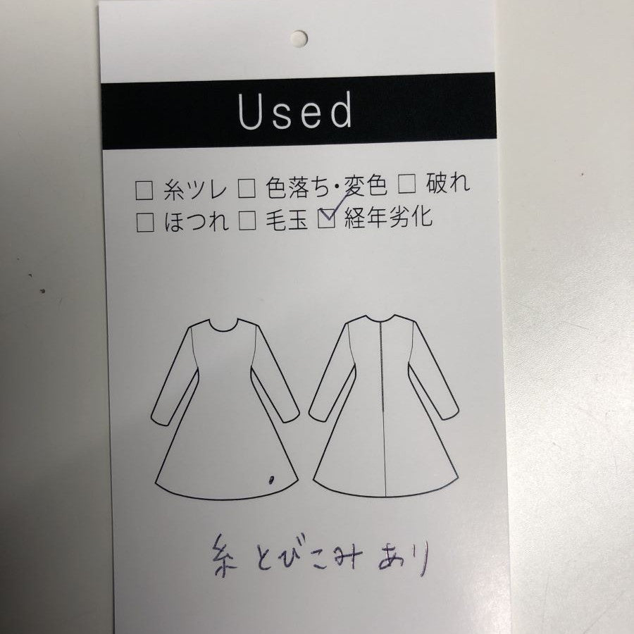 リボン オフショル タイト パーティードレス(Sサイズ/ベージュ/DRESS LAB(ドレスラボ))USED
