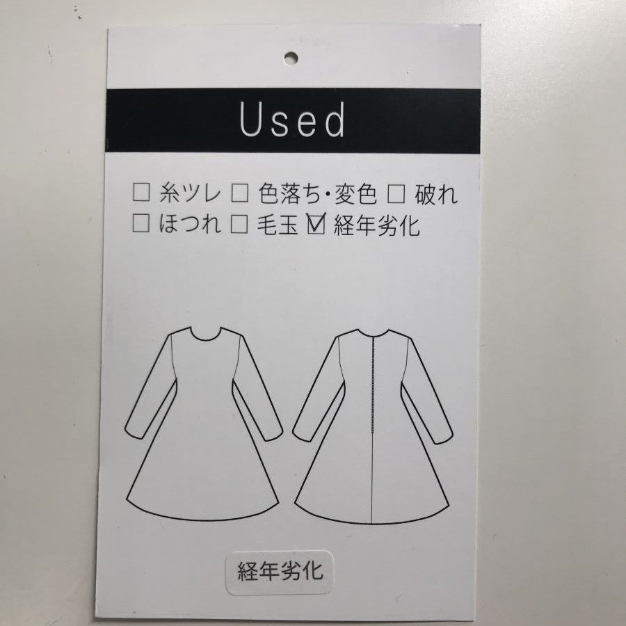 FO ジャージーフロントタック ワンピース(Fサイズ/ブラック/FLICKA(フリッカ))USED