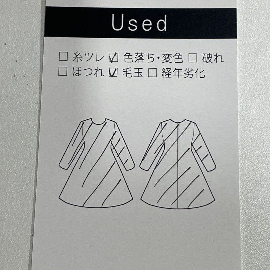 レトロAラインワンピース(Sサイズ/パープル・ワイン・ボルドー/agnes b.(アニエスベー))USED