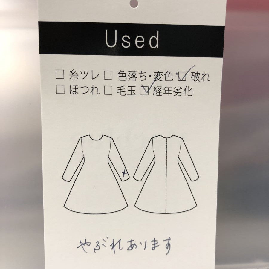 ストライプチュニック(Mサイズ/ネイビー/B DONNA(ビドンナ))USED