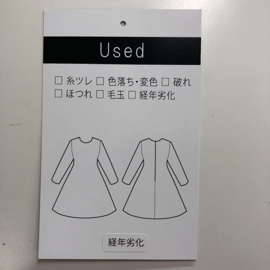 サイドレースウエストリボン付OP(Mサイズ/ネイビー/RASHELCOURT(ラシェルコート))USED