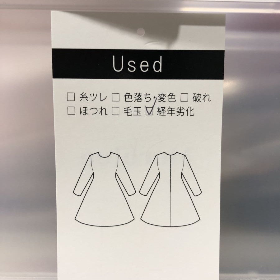 ウエストリボンフリルロングOP(Mサイズ/ネイビー/RASHELCOURT(ラシェルコート))USED