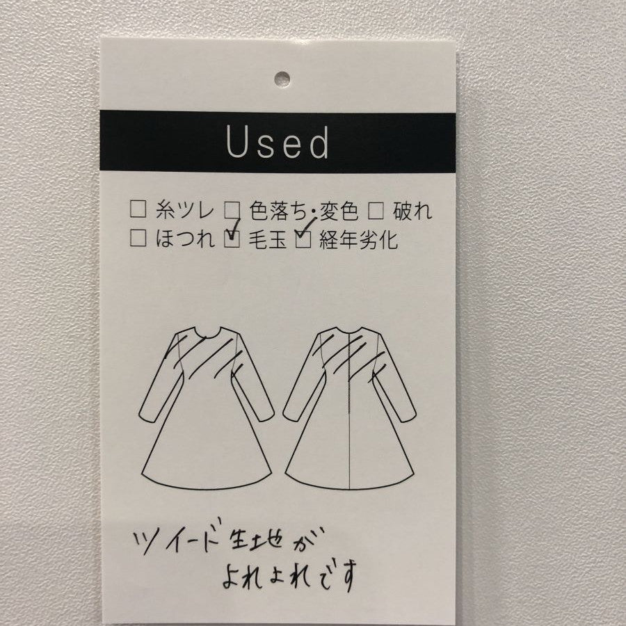 コントラストツイードワンピース(Lサイズ/ネイビー/ZARA(ザラ))USED