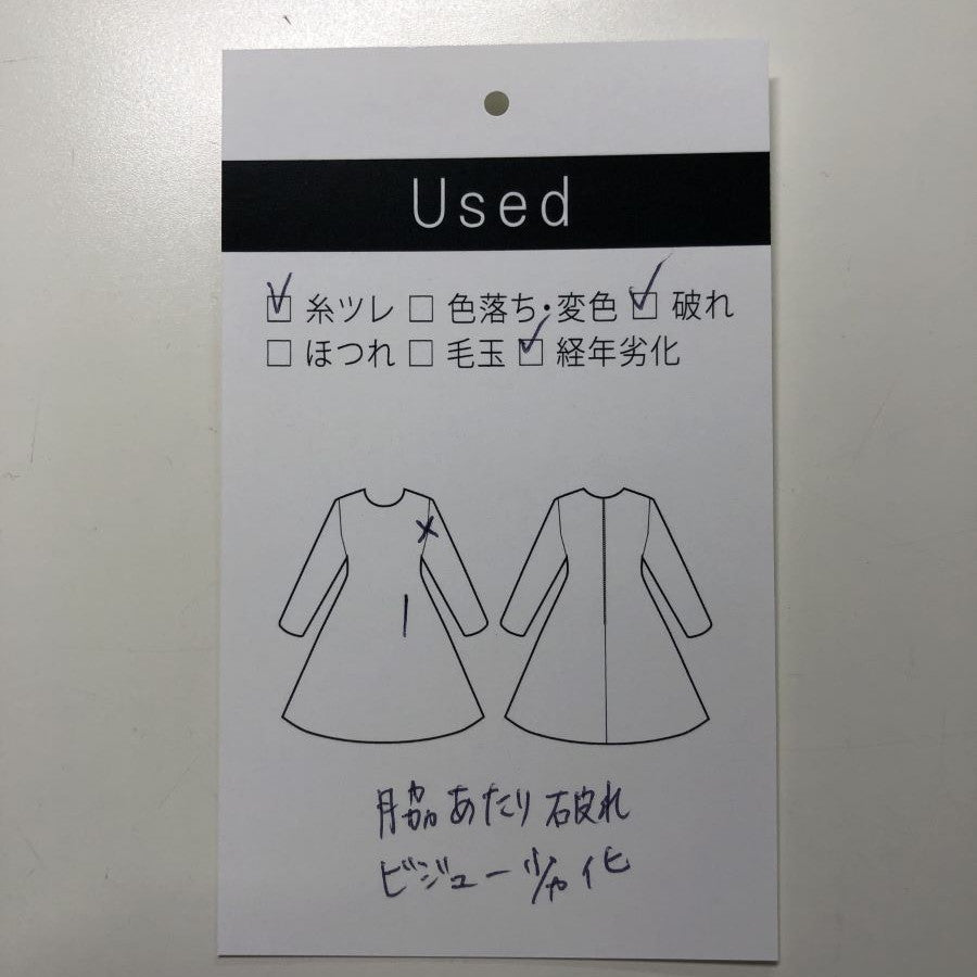 ビジュー ドレープデザイン ワンピース(Mサイズ/ネイビー/Sweet As(スウィートアズ))USED