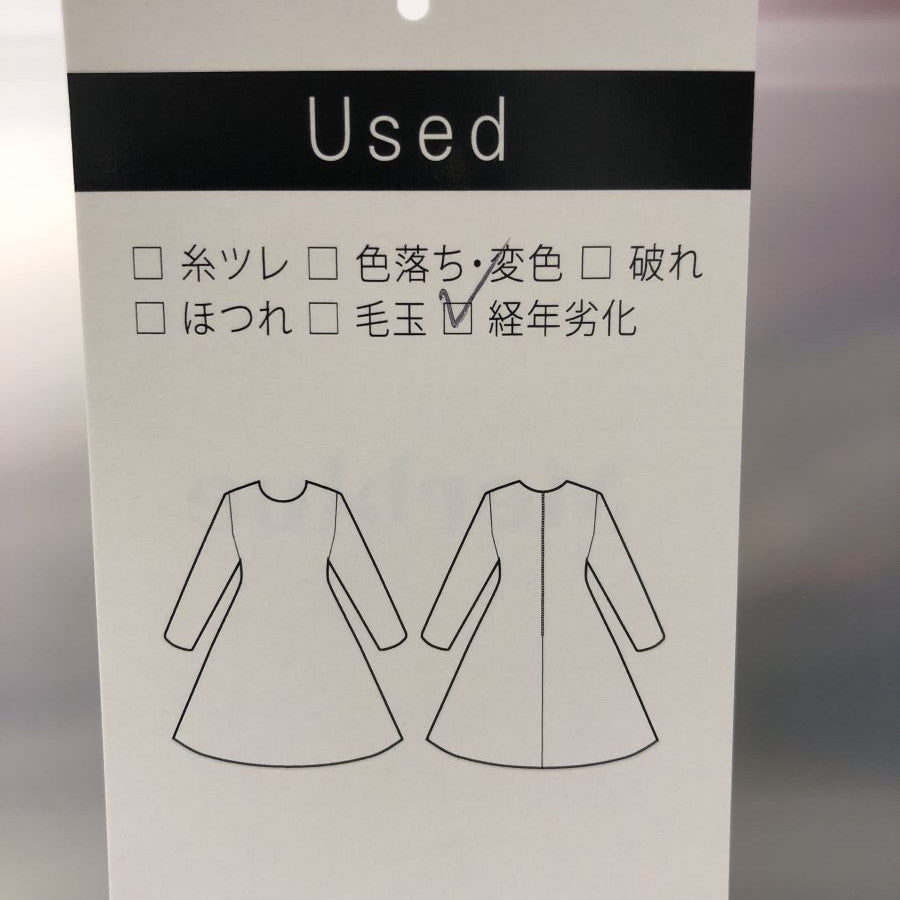 パーティドレス(Mサイズ/グリーン/Sweet As(スウィートアズ))USED