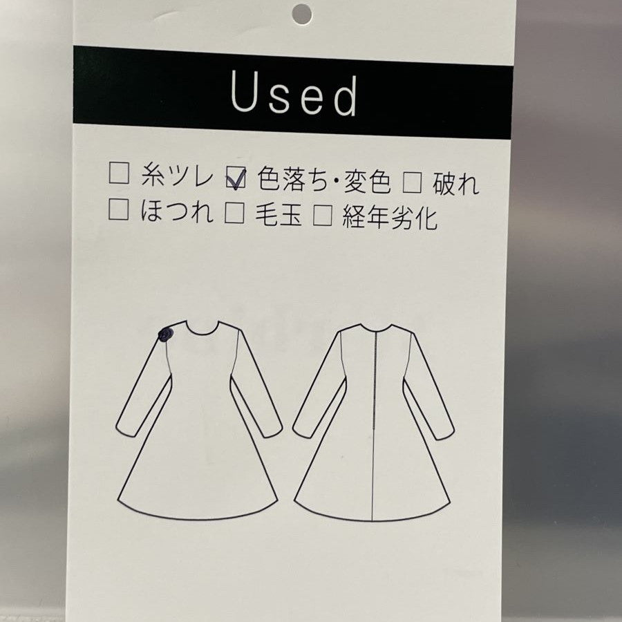 ウエストリボン テーパードオールインワン パンツ(Sサイズ/ブルー・水色/I am...(アイアム))USED