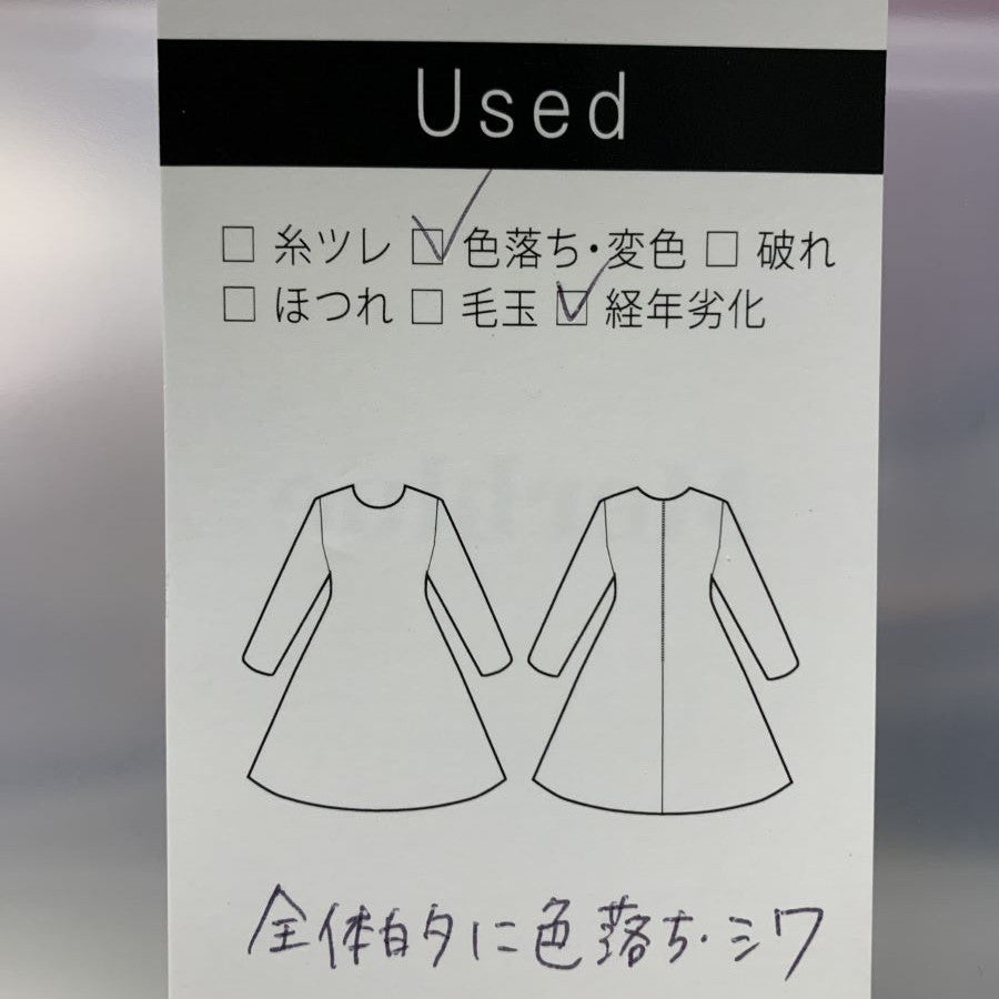 ストライプシャツワンピース(Mサイズ/ベージュ/TRANS WORK(トランスワーク))USED