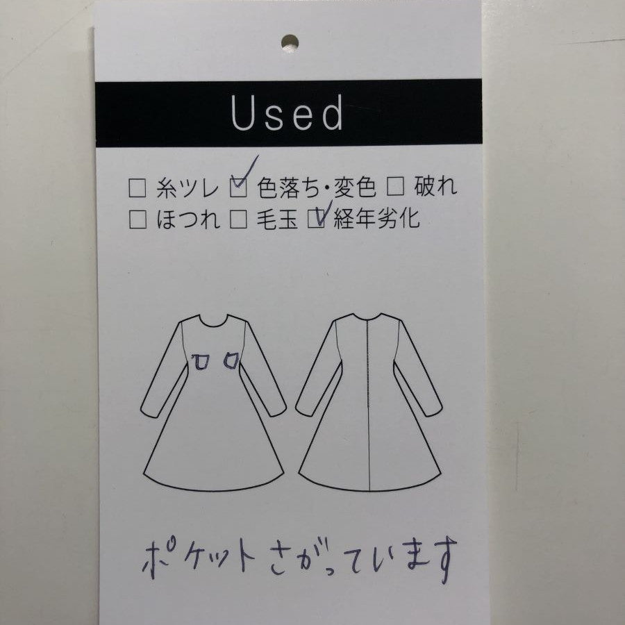 バックサテンジョーゼットジャケット(Mサイズ/ブラック/TRANS WORK(トランスワーク))USED