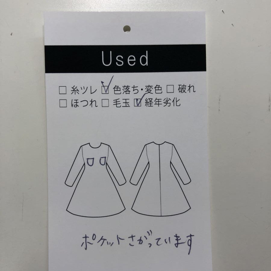 バックサテンジョーゼットジャケット(Mサイズ/ネイビー/TRANS WORK(トランスワーク))USED
