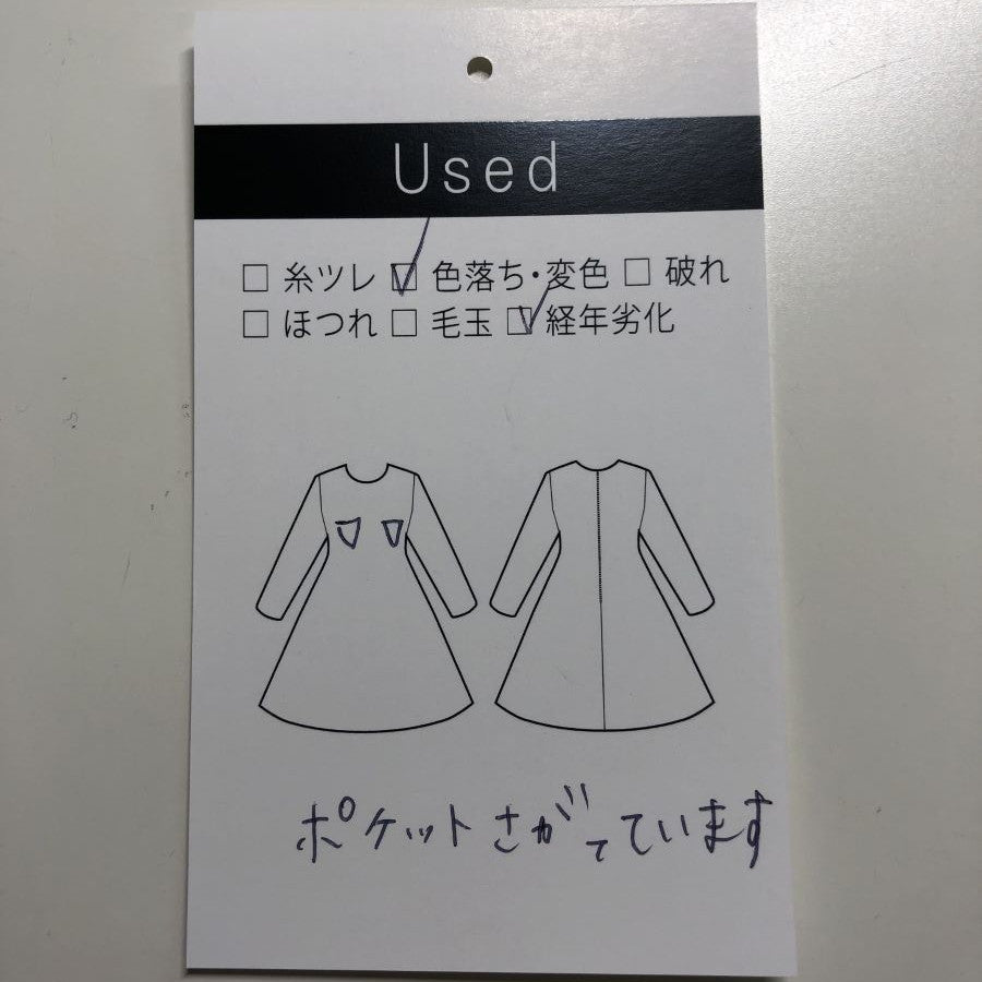 バックサテンジョーゼットジャケット(Sサイズ/ネイビー/TRANS WORK(トランスワーク))USED