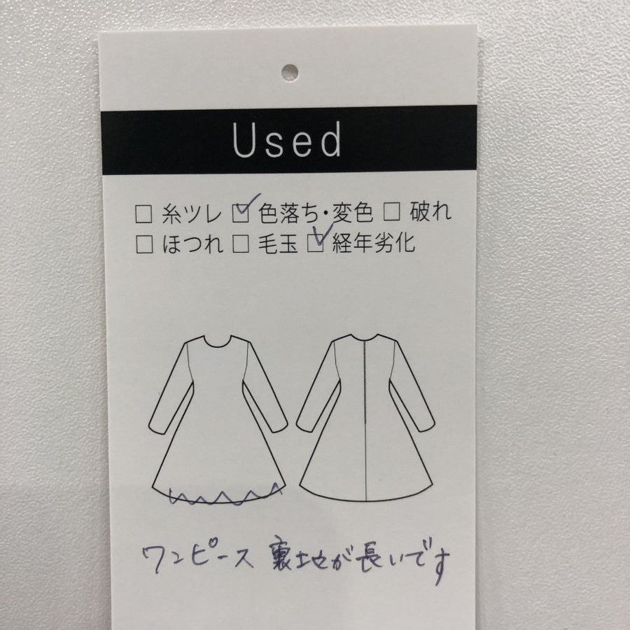 ノーカラージャケット&ワンピースレース切替セットアップスーツ(Lサイズ/ブラック/GIRL(ガール))USED