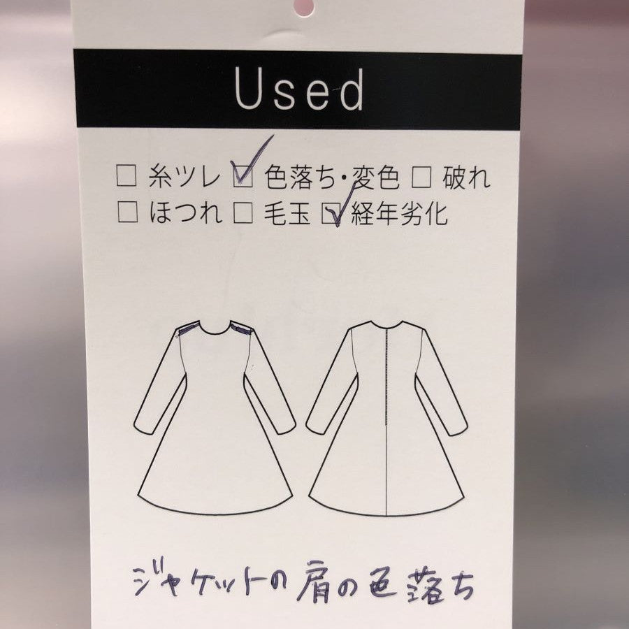 ノーカラージャケット&フレアワンピースフリンジデザインセットアップスーツ(Lサイズ/ブラック/GIRL(ガール))USED