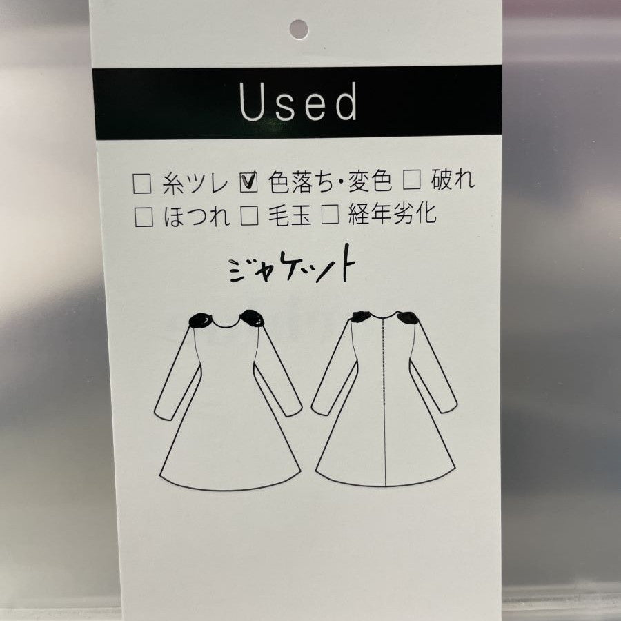 ノーカラージャケット&フレアワンピースフリンジデザインセットアップスーツ(Mサイズ/ブラック/GIRL(ガール))USED