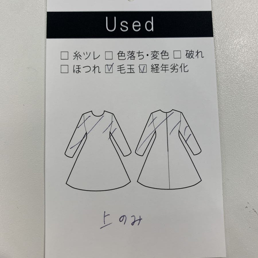 フォックス混ニット(Mサイズ/ベージュ/ENRICO DOMANI(エンリコドマーニ))USED