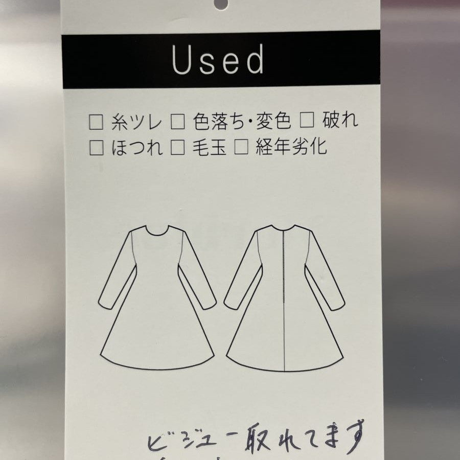ハンドバッグ(Fサイズ/シルバー/Brista(ブリスタ))USED